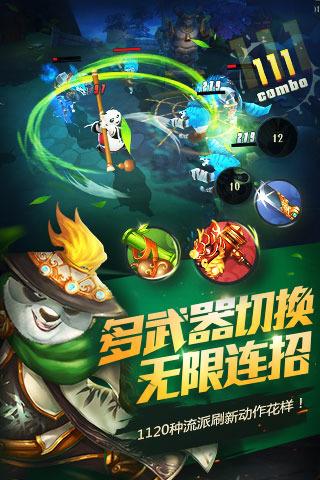 超西游记2