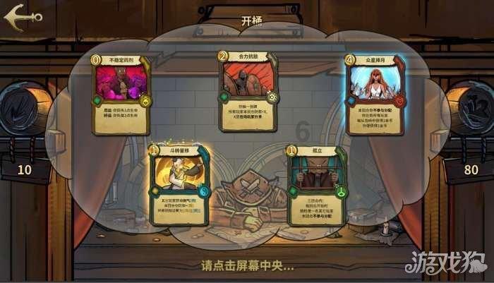 僵尸粉碎机