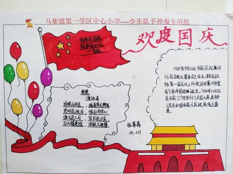 打从心里暖暖的!一图速览2024浙江省政府工作报告中的暖心话