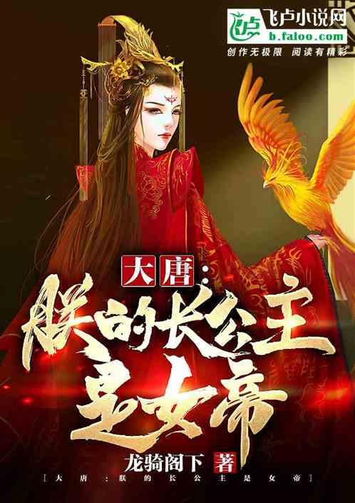 美丽乡村别墅逃生